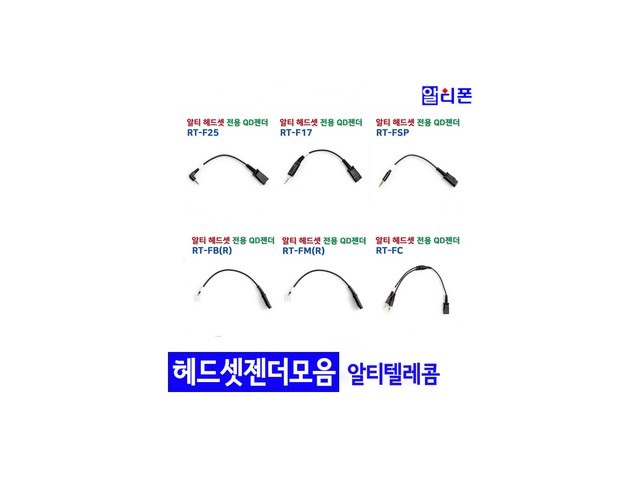 rth380f젠더 추천: 베스트 리뷰 제품 모아보기