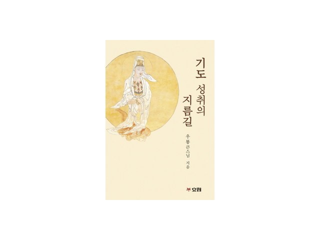 지름길 쇼핑 정보 공유