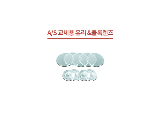 랜턴유리 내돈내산 솔직 사용후기