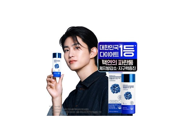 태보다이어트 가격정보 Best 상품순위 알아보기