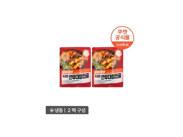 대창전골 특별한 순간을 위한 아이템