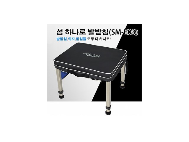 엘앤에프낚시의자 추천 가성비 좋은 제품