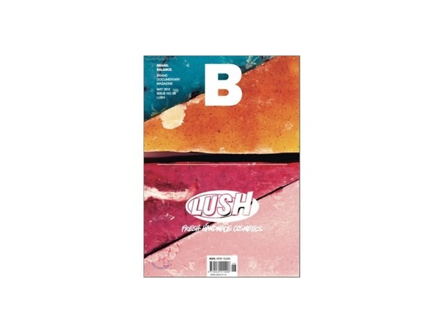 러쉬매거진 쇼핑 정보 공유