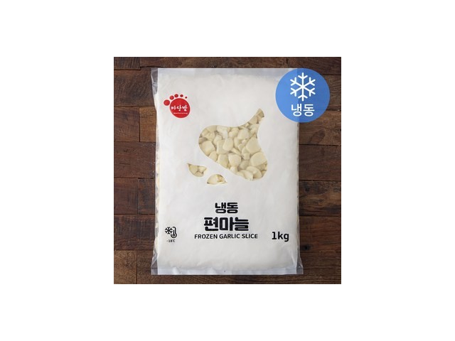 냉동슬라이스마늘 최저가로 만나볼 수 있는 혜택