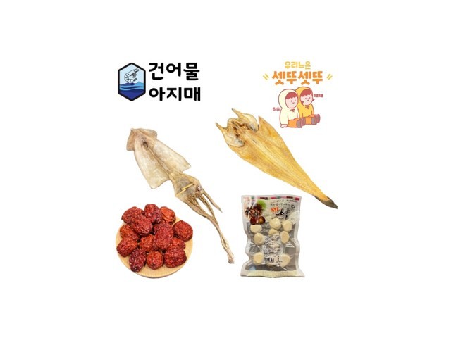 제수용건어물 추천 이유 및 특징 정리