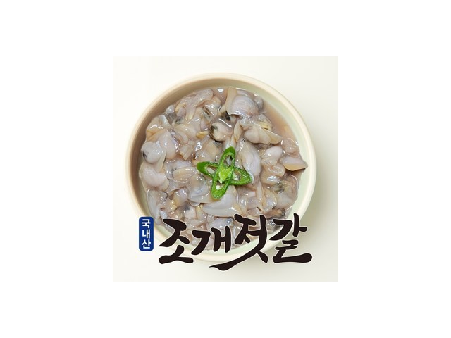 조개젓갈국내산 쇼핑 꿀팁 가이드